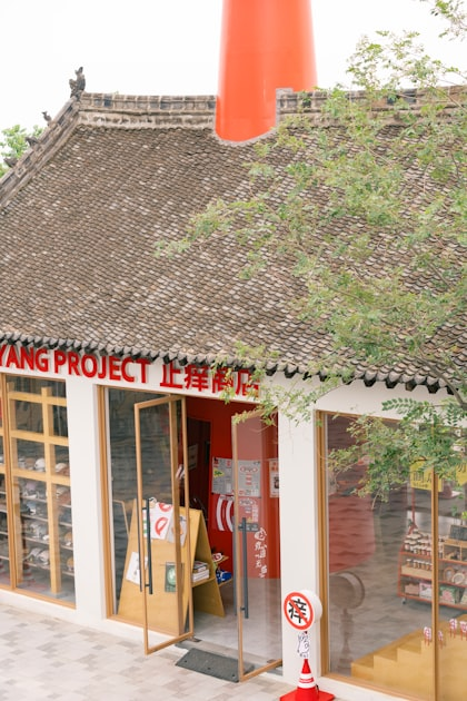 Exploring Yang Heritage
